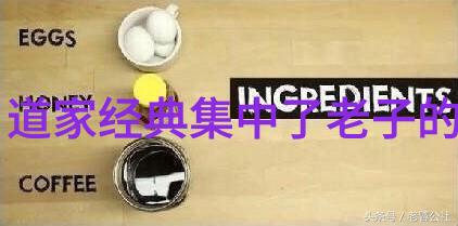 常无为而无不为的智慧深度解析平衡与效率的艺术