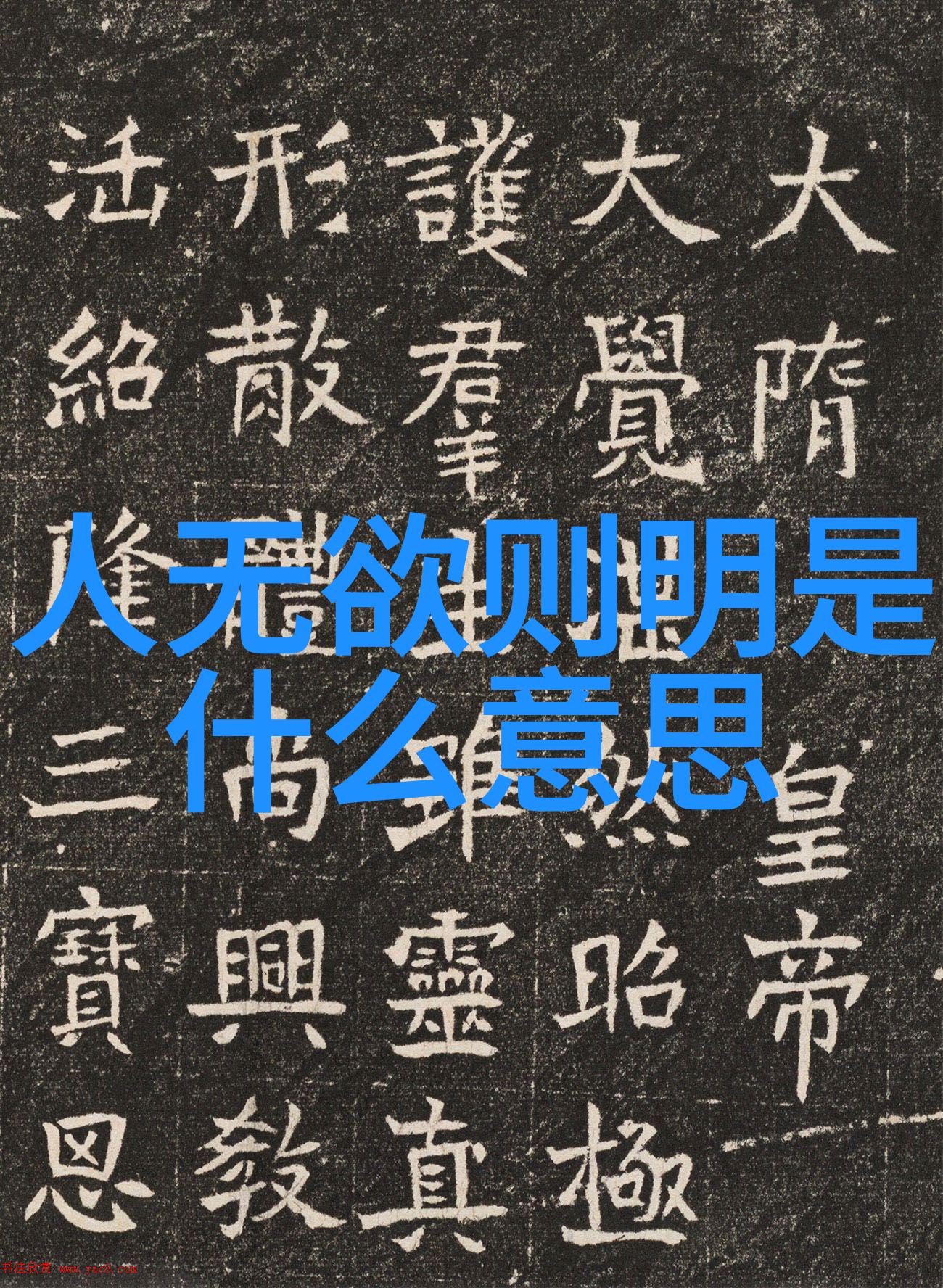 道法自然唐僧与东海龙王的意外交换