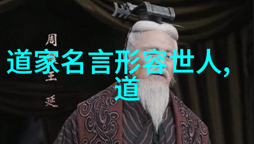 在动荡中寻求静谧无为对抗世界喧嚣的力量
