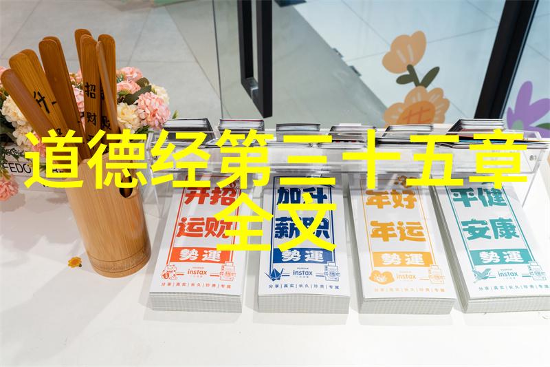 道家的代表人物及其思想主张老子和庄子的智慧他们是如何教会我们的生活哲学的