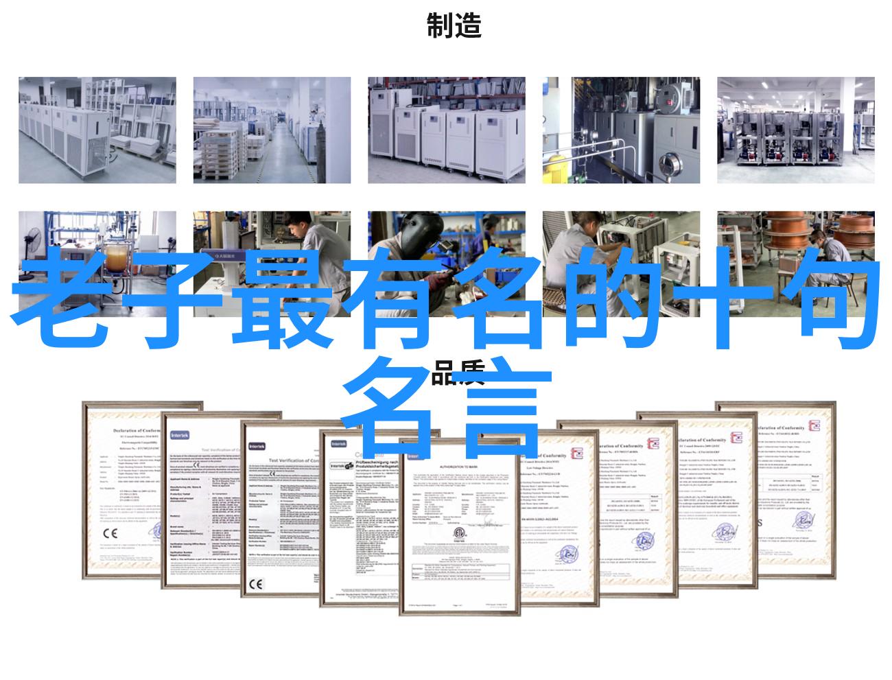 如何理解道教祖师爷在民间信仰中的角色和影响力