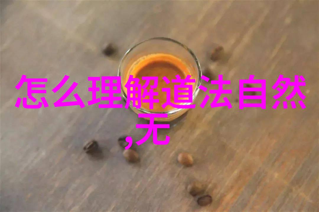太上感应篇的神秘力量宋代道家的信仰世界