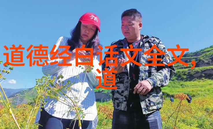 王阳明思想的光辉心学与性善论的探索