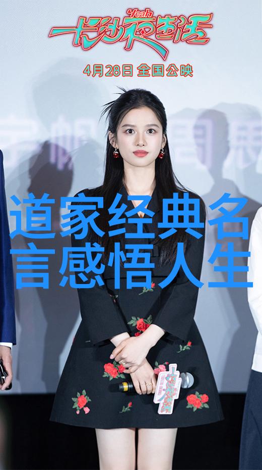 探索无为之人的内在世界智慧的沉默与力量的淡定