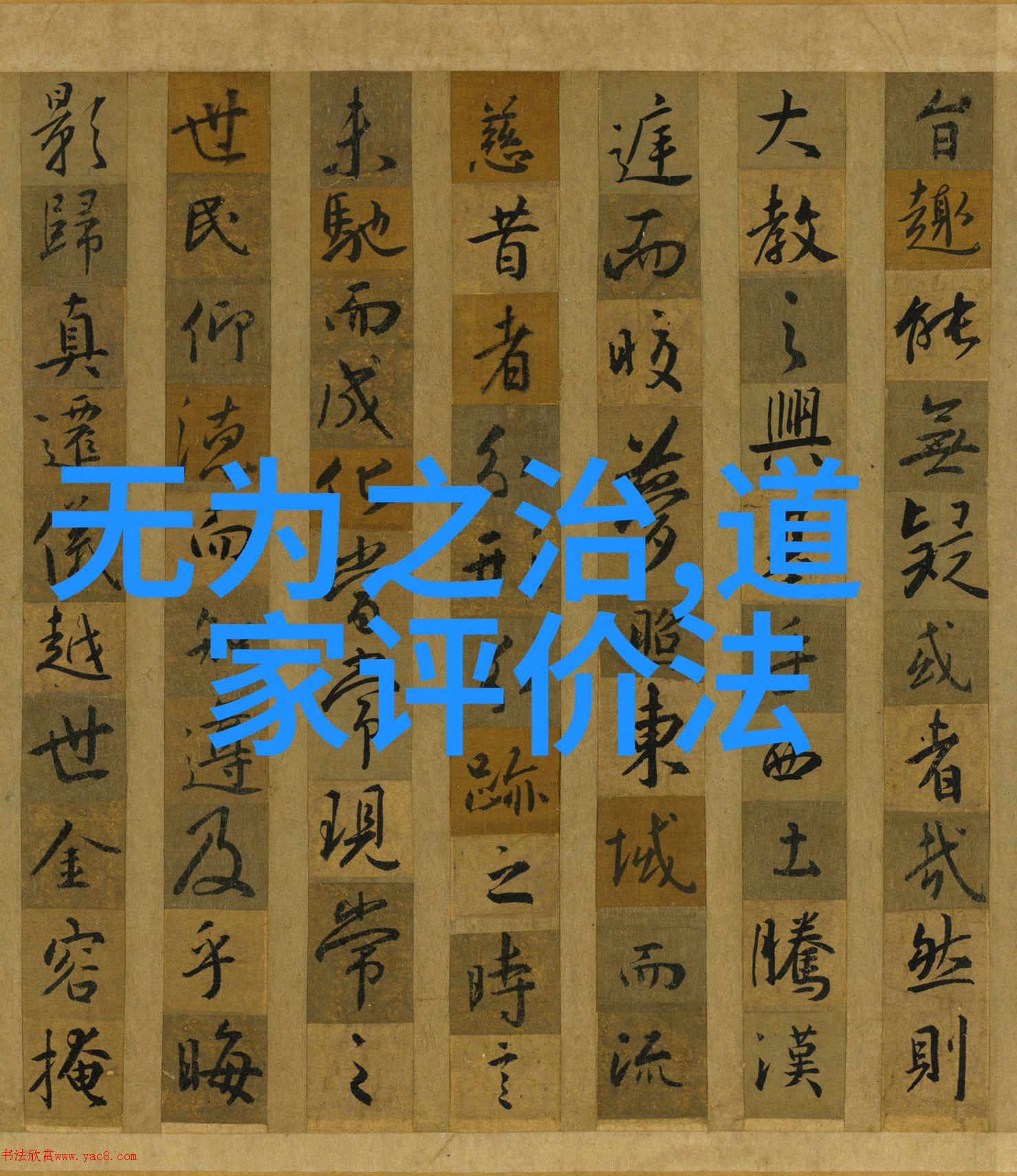 行为规范之源头考察心理学视角下的个人责任感与社会正义观念形成机制分析