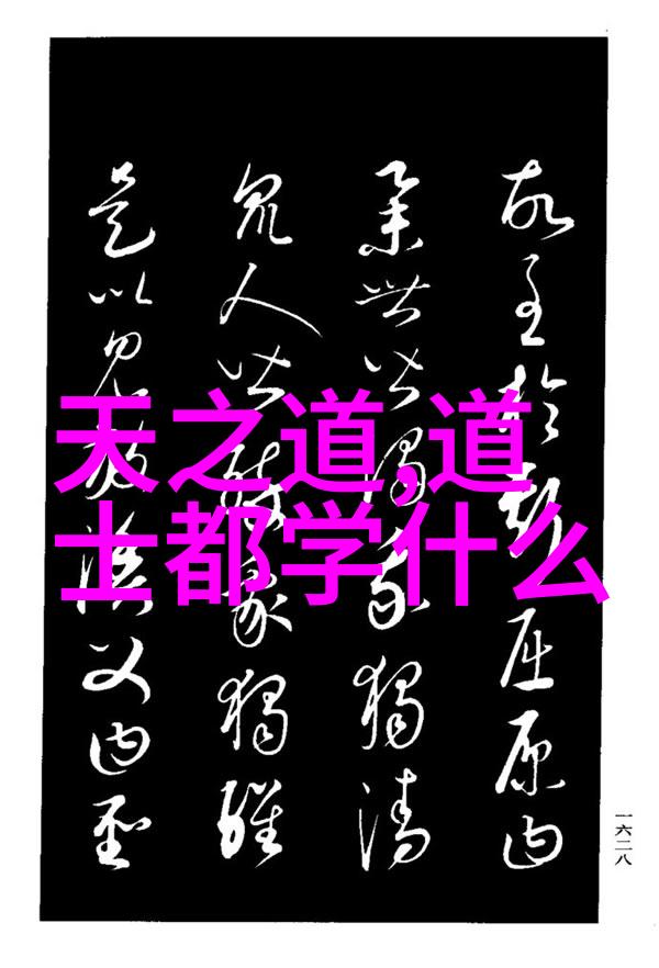 修行与恋爱不必矛盾剖析修士的情感世界