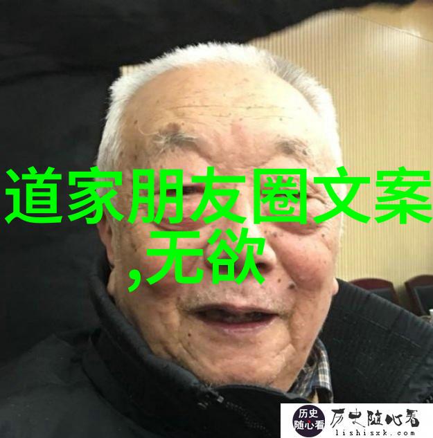 中医药理念与道家的天人合一观有什么联系呢