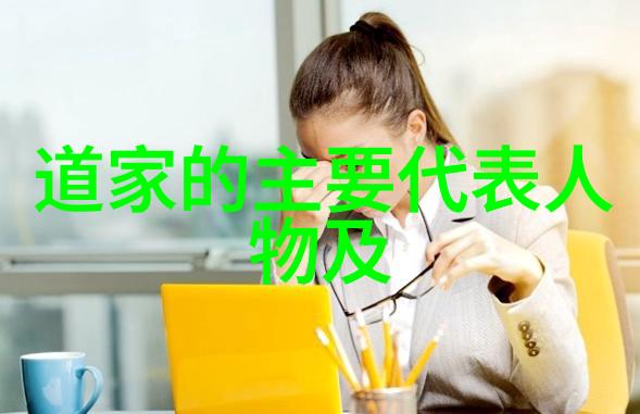 道家修炼的最高境界是什么-至虚无极探索道家内丹术的巅峰之境