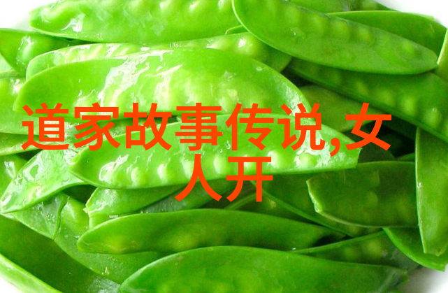 什么样的境界叫得道-超越平凡探索内心的觉悟与智慧境界