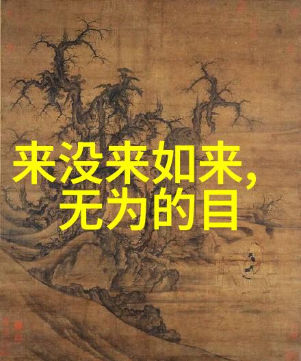 道教四大真人道教中深受尊敬的圣贤人物
