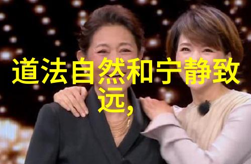 道家经典之智慧深邃300句探索