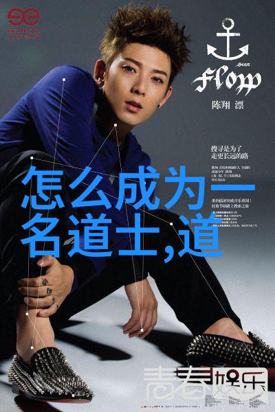 碧落黄泉探索王羲之书法作品中的韵味与智慧