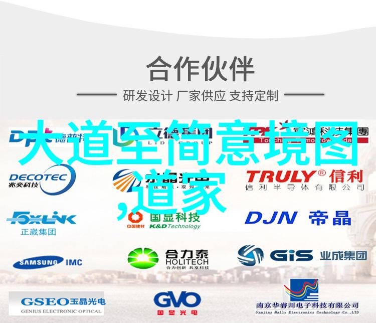 经济转型升级国家公布修仙真实存在对产业链的深远影响有哪些变化