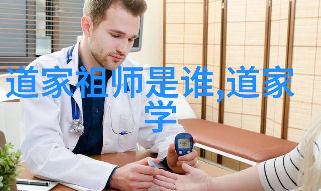 悟道之境心灵的那片遥远花园