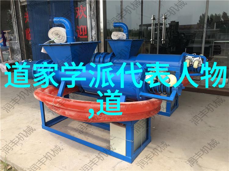 通往道家修炼最高境界的道路又是怎样的