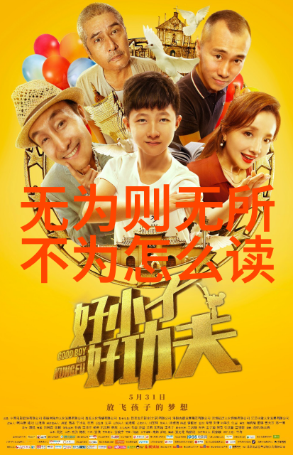 道家禅语经典语录我在山林间寻觅智慧的呼唤