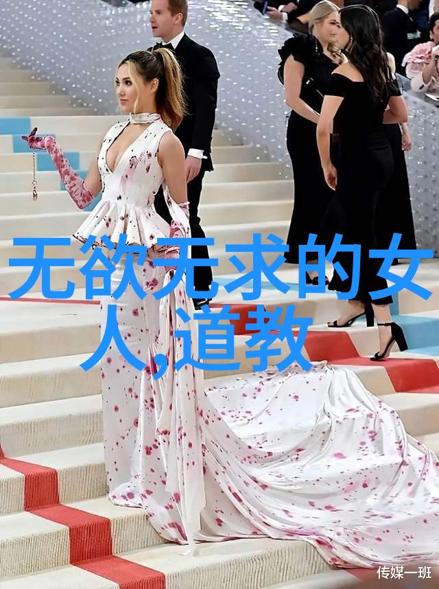 青丘隐仙的秘密