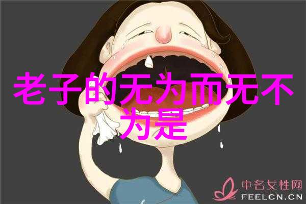 从凡物中寻找启示悟的艺术与自然界