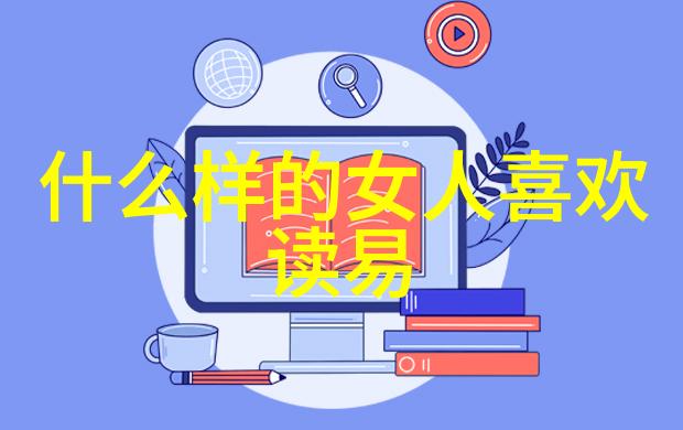 道家小说口碑TOP10探秘