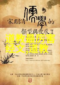 宋词爱情之美绝句精选宋代诗人情感深刻的爱情绝句