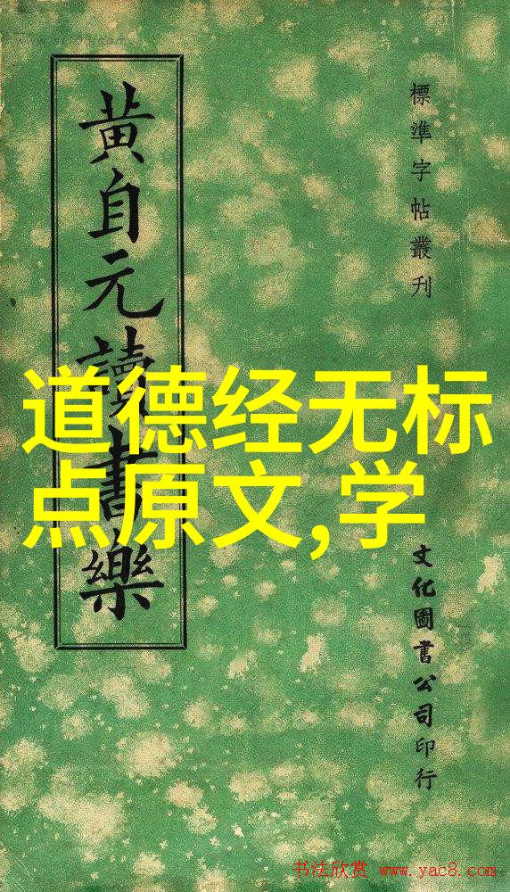 大道之行也文化传承与创新发展