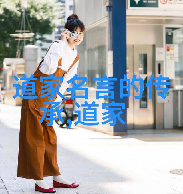 汉代道教人物我和老子聊聊天揭秘他那些让人惊叹的故事