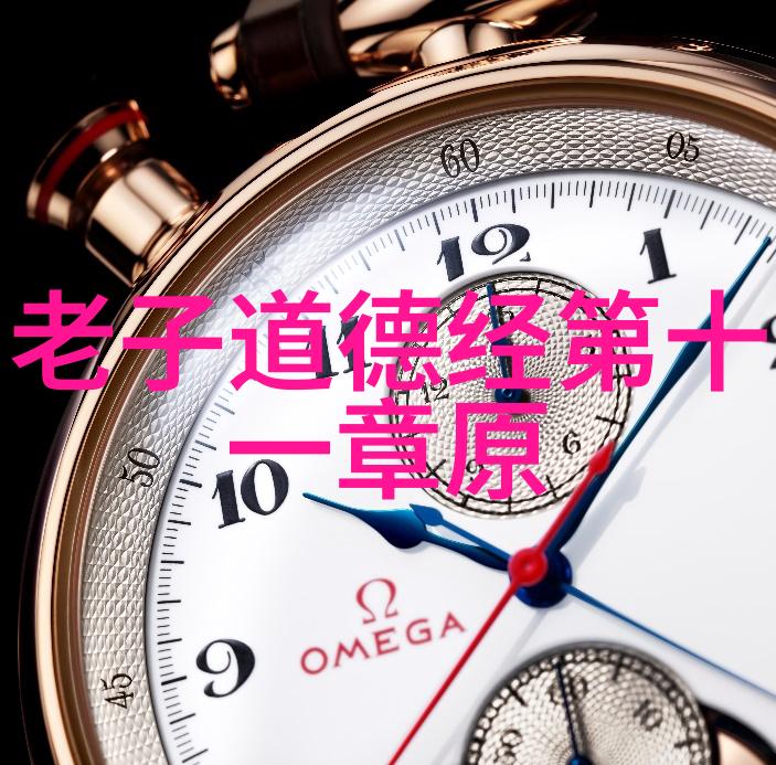 道家古韵听取天籁