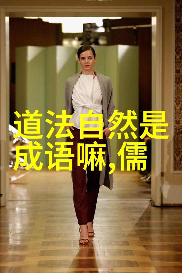 天赐华丽天赐美姿的光芒