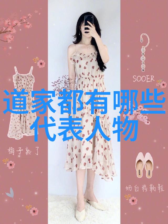 道教十大名人探秘中国古代哲学与修炼的巨匠