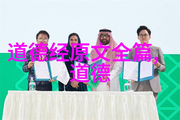 古代武林中最著名的引雷诀使用者是谁