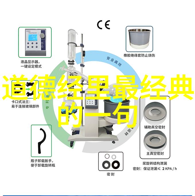 无为方能无不为道家哲学中的智慧之谜