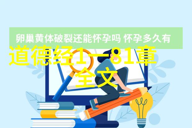 传承与创新如何将古老的九字真言融入现代生活中适时适地使用