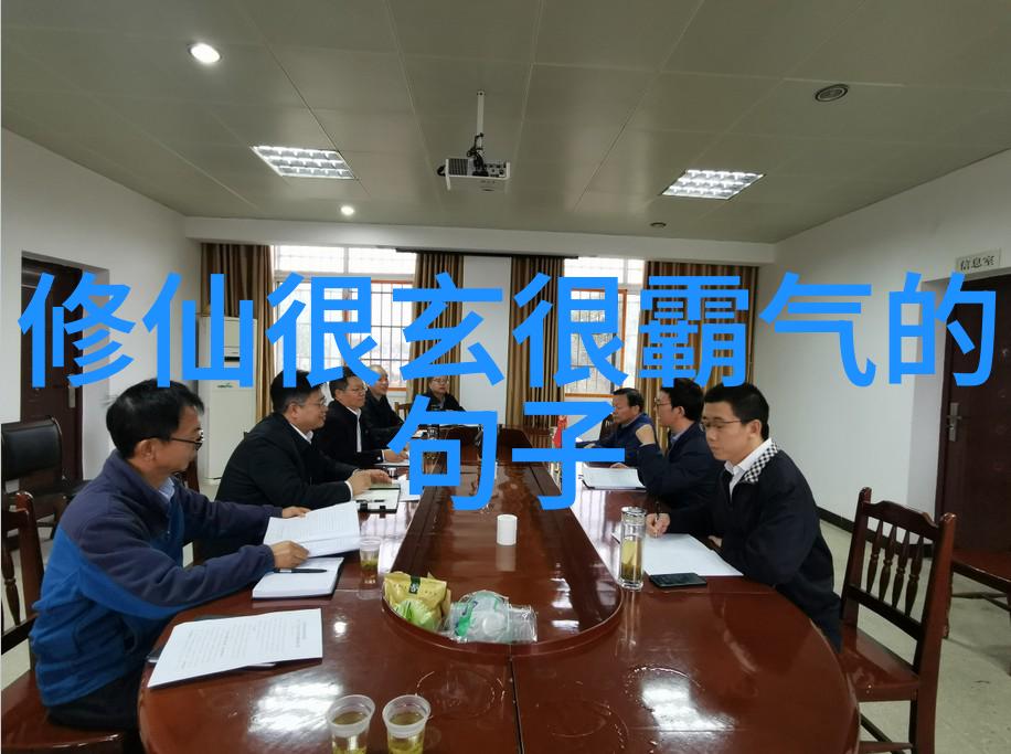 八卦宝卷道教神仙的生命力源泉