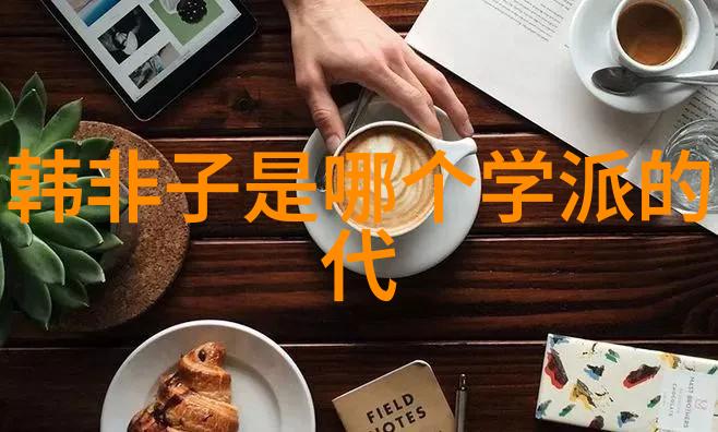 探究天界至尊二祖三清四御五老的神秘面纱