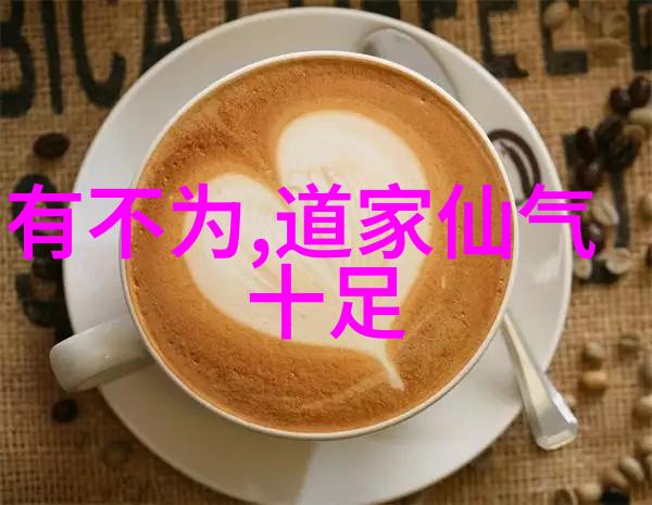 陈康伯 书法文学双才俊融合儒释道文化