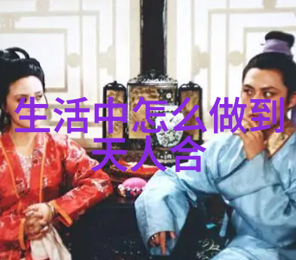 道士朋友圈文案点亮传统智慧的光芒