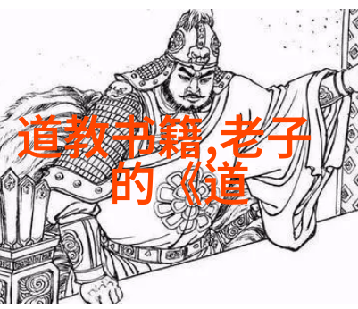 我来告诉你道教的分支多如星辰从青龙到华山各派别的故事