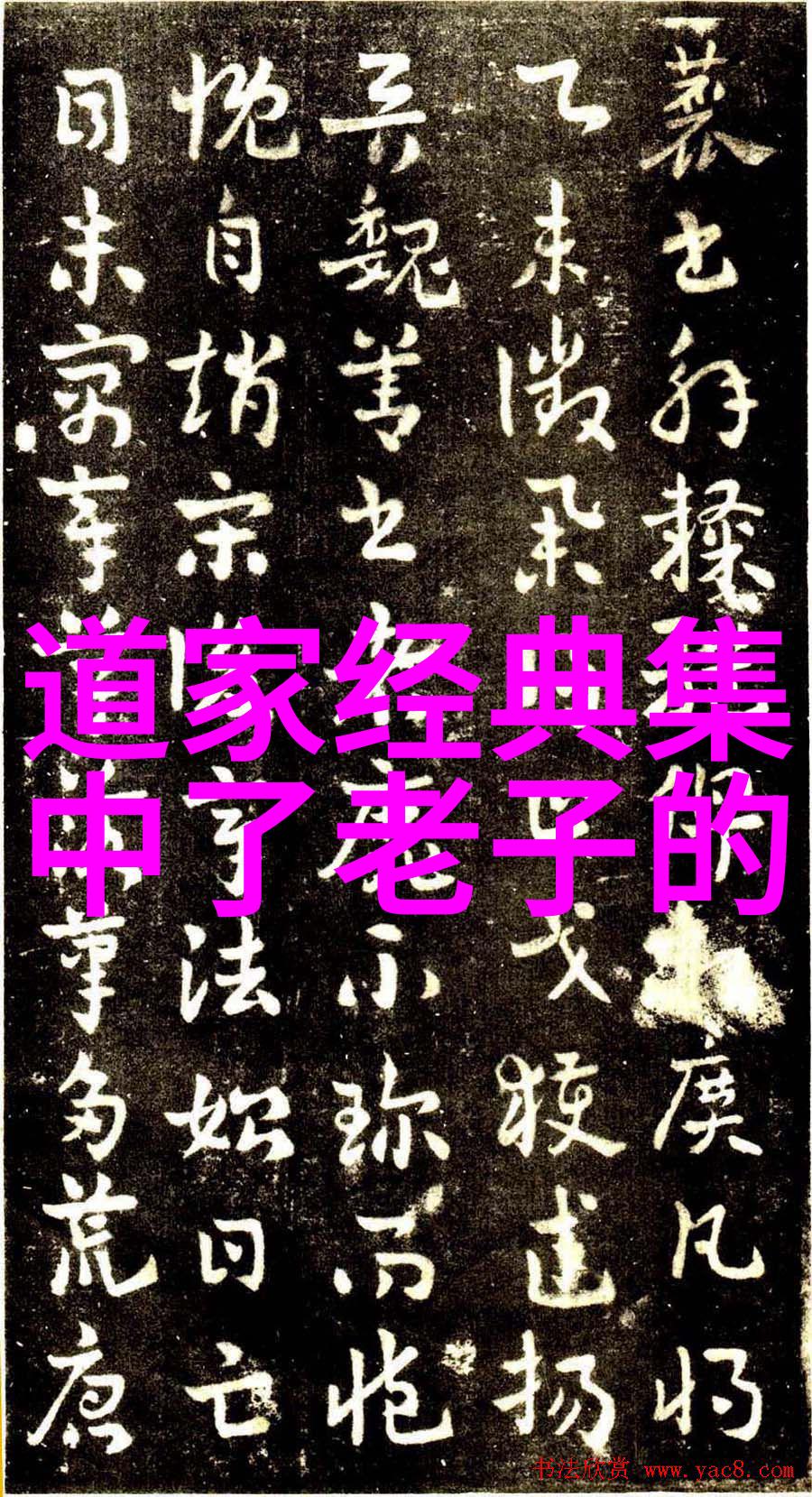 吓破胆魄探索孙悟空究竟是谁背后的故事更惊悚