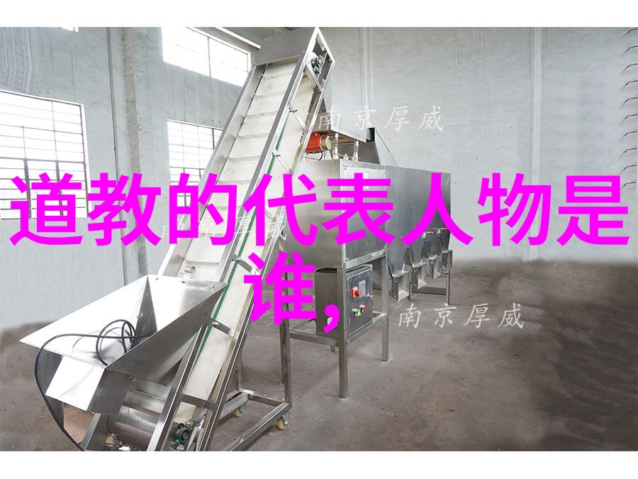 道家的错误之处一个现代人的看法