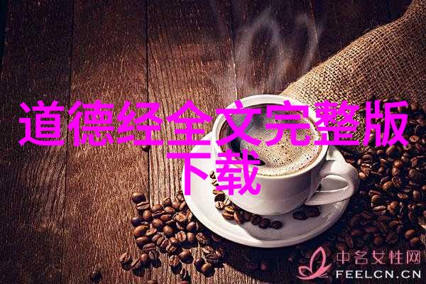 知足常乐的生活理念实践指南