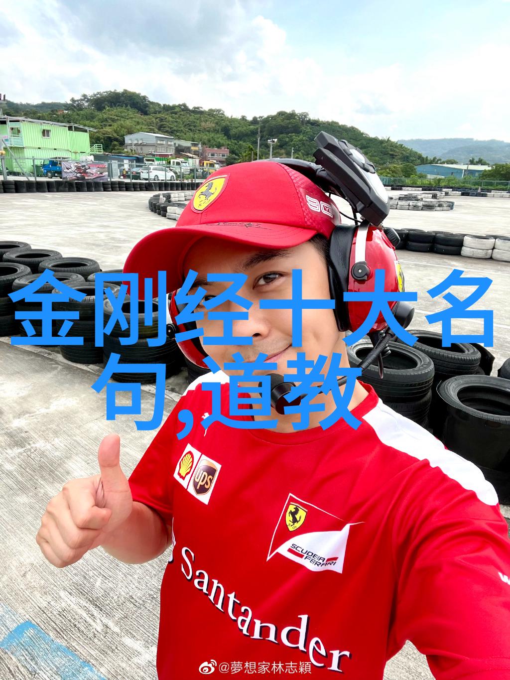 如何理解女生用大道至简来形容生活的态度和方法论