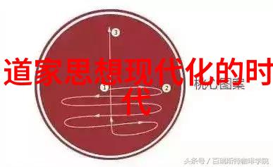 炁体源流真相大白解读传说中的能量之谜