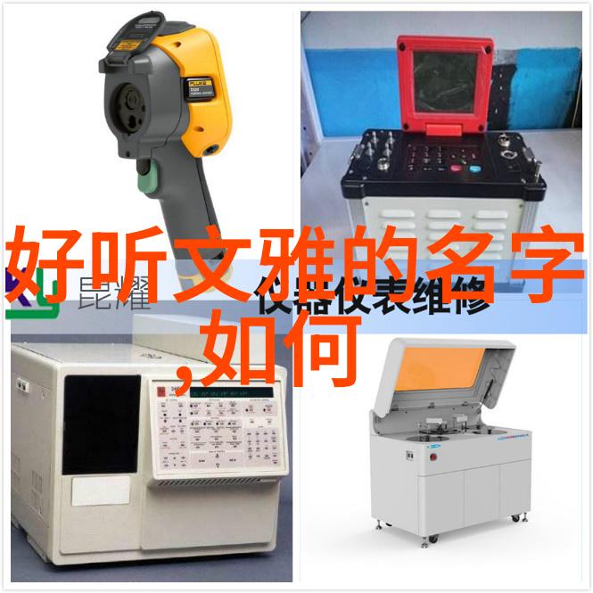 祸水by三泡台我亲眼见证的那场风暴三泡台的祸水