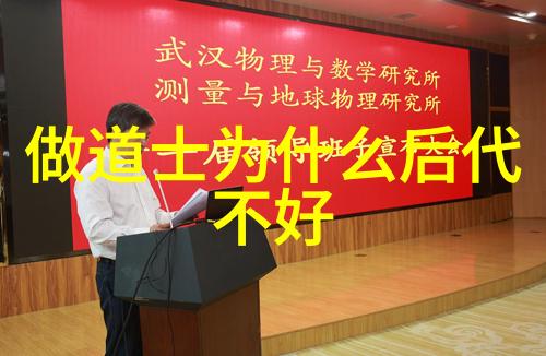 仙境通途寻觅心之所向