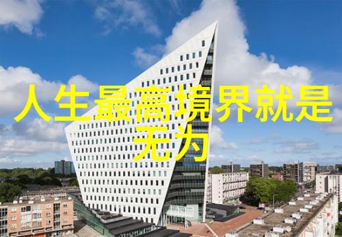 道教经书排名老子你知道我最爱的是哪一本