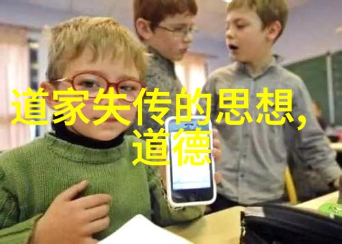 静坐悟 道探究静坐在道教经文中的地位