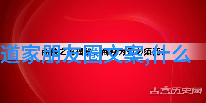 揭秘太上老君的神话故事
