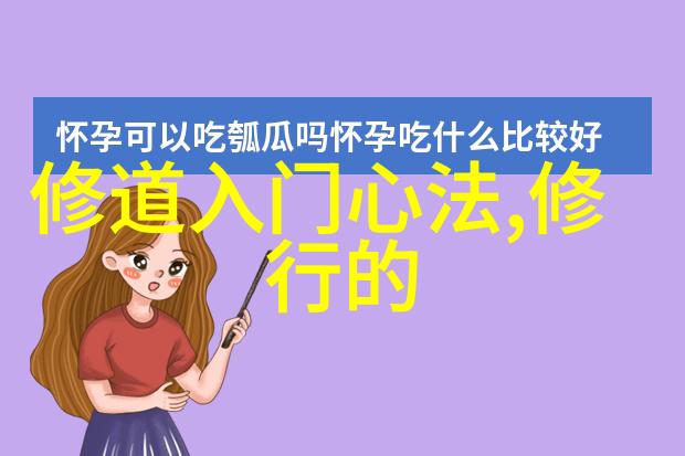 她心如铁感情里无欲则刚