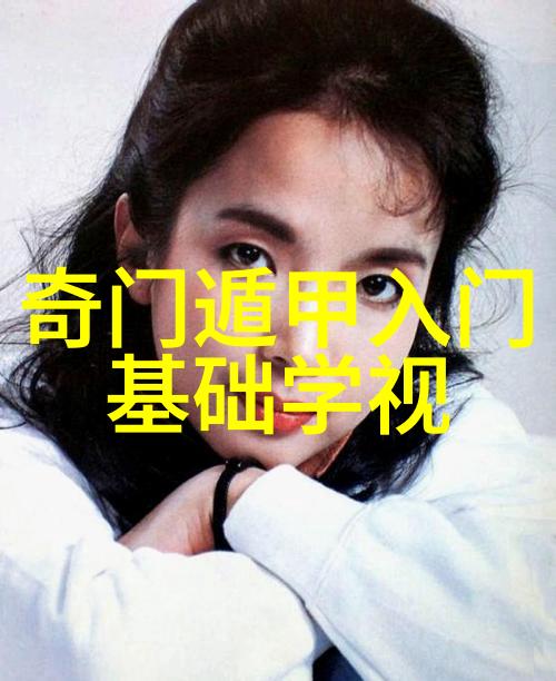 道教圣贤辈出历代道士的智慧与传奇