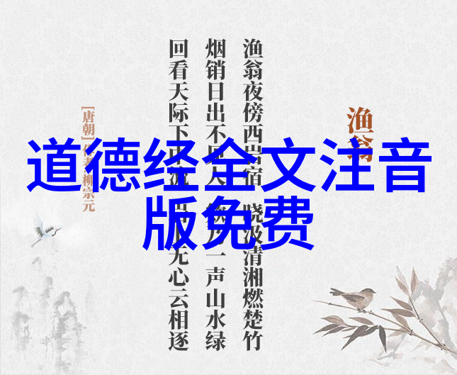 静听世界交响曲的无为亦是每个细胞跳动的不为而那份被世人忽略的为而非为着什么不为何